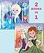 Anna's Act of Love/Elsa's Icy Magic (Disney Frozen) (Pictureback)