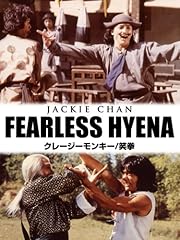カンフーハッスルの動画を配信しているサービス 動画作品を探すならaukana