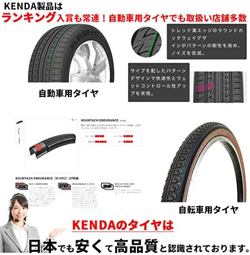 Amazon Co Jp Kenda ケンダ タイヤ インチ K 841 1 75 47 406 自転車 ブラック Sports
