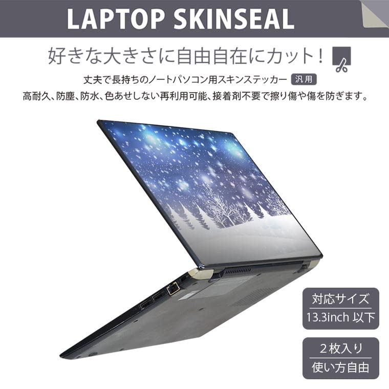 Mua ノートパソコン スキンシール 13.3インチまで対応 汎用ステッカー