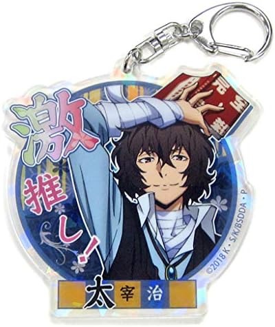 Download Amazon Com Bungo Stray Dogs Dead Apple Oshi Glittery Osamu Dazai Character Acrylic Key Charm Chain Mascot Collection Anime Art Toys Games For Free Get Wallpaper Amazon Com Bungo Stray Dogs Dead Apple Oshi Glittery Osamu Dazai Character Acrylic Key Charm Chain Mascot Collection Anime Art Toys Games Free HD