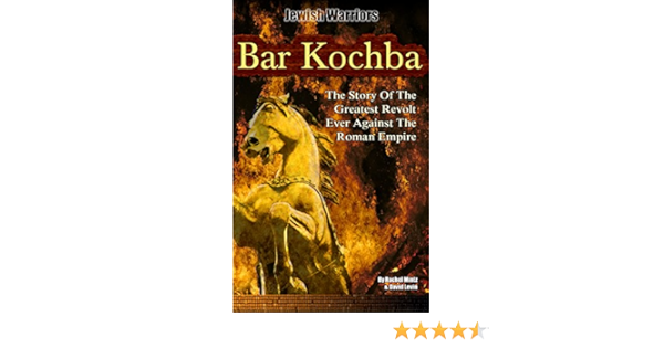 Bar Kochba The Story Of The Greatest Revolt Ever Against The Roman Empire Jewish Warriors Book 1 Kindle Edition By Mintz Rachel Levin David Children Kindle Ebooks Amazon Com