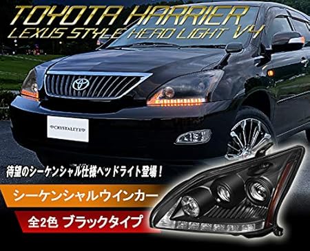Amazon 30系 ハリアー レクサススタイルヘッドライトv4 流れるシーケンシャルウインカータイプ ブラック ヘッドライト本体 車 バイク