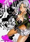 トリアージX 第16巻
