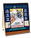 Notre Dame Fighting Irish 2015 Easel Desktop Vintage Football Calendar by 