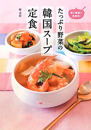 アーカイブ 入場料 状態 韓国 野菜 スープ マージン 説明 思春期