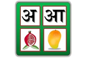 Hindi Alphabets for Kid