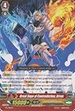 Cardfight!! Vanguard TCG - Great Sage of Contradiction, Jirron (PR/0185EN) - Cardfight! Vanguard Promos