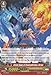 Cardfight!! Vanguard TCG - Great Sage of Contradiction, Jirron (PR/0185EN) - Cardfight! Vanguard Promos