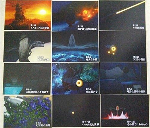 Amazon 宇宙戦艦ヤマト2199 全話 全26種類 ポストカード アニメ 萌えグッズ 通販
