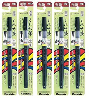 [5 Set!!!] Kuretake Sumi brush pen No.22 blister DM150-22B from Japan by Kuretake