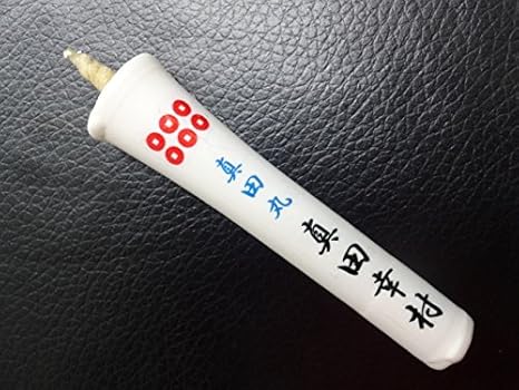 Amazon Co Jp 小池ろうそく店 真田幸村の文字ろうそく8ｃｍ 家紋付 2本 真田丸 ホーム キッチン