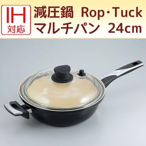 Amazon ｉｈ対応 減圧鍋 Rop Tuck ロップ タック マルチパン 24cm 片手鍋 ソースパン オンライン通販