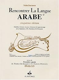 Rencontrer la langue arabe