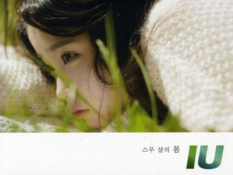 Iu Twenty Years Of Spring Amazon Com Music