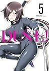 DUEL! 第5巻