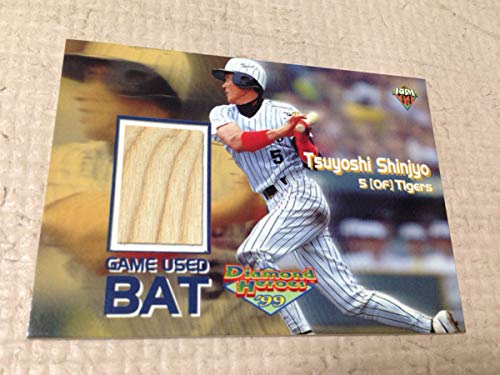 BBMカード 新庄剛 | www.fitmein.co.nz