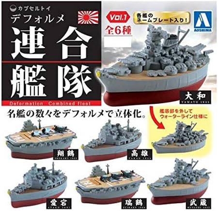 Amazon Co Jp デフォルメ連合艦隊 Vol 1 全6種 フルセット 戦艦 大和 武蔵 航空母艦 翔鶴 瑞鶴 重巡洋艦 高雄 愛宕 日本海軍 ウォーターライン ホビー 通販