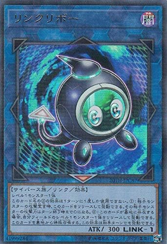 Amazon Com Yu Gi Oh Th Jpc 87 Link Ribaud Japanese Version Ultra Rare th Anniversary Legend Collection Toys Games