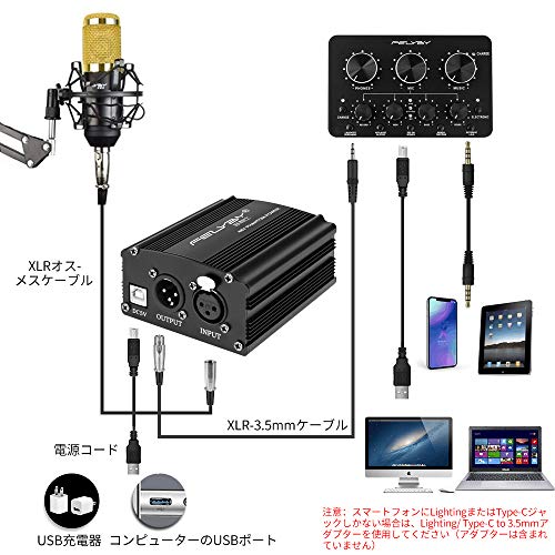 Recording Condenser Microphone, FELYBY Professional Studio Cardioid Mic