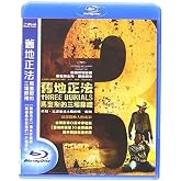 The Three Burials of Melquiades Estrada [Blu-ray]
