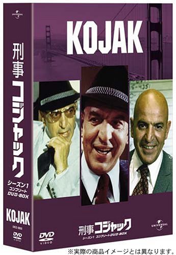 [DVD]刑事コジャック シーズン1 コンプリートDVD-BOX