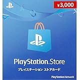 Amazon Com Playstation Network Card Ticket Yen For Japanese Network Only Retail Packing Japan Import Video Games
