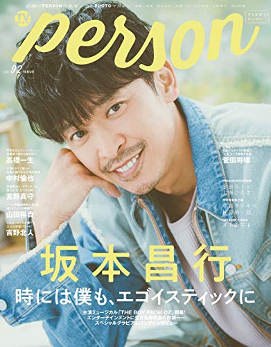 バックナンバー 表紙画像 5