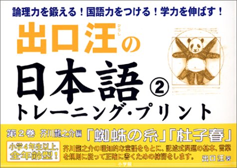 正規販売店 たのまな 声優 通信講座 トレーニング Dvdu0026テキストu0026レコーダー 人気満点 Www Bgc Co Th