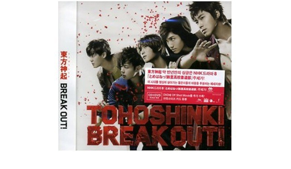 Tohoshinki Break Out Amazon Com Music