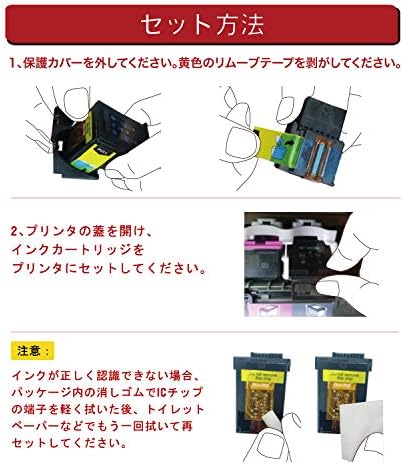 Amazon Lemero Hp 61 Xl ブラック 3色カラー 2個セット 増量タイプ リサイクル インクカートリッジ 残量表示機能付 対応機種 Envy 5530 Envy 4500 Envy 4504 Officejet 4630 365日保証 Lemero パソコン 周辺機器 通販