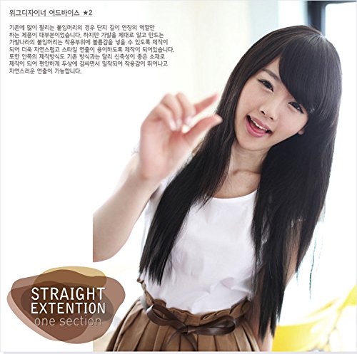 Amazon Com Korean Version Of The Long Straight Hair Oblique