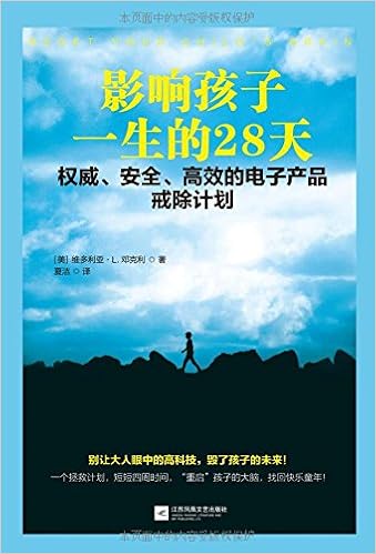 除非朝霞有一天赶上晚霞: [俄]玛丽娜·茨维塔耶娃: Amazon.com: Books