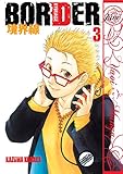 Border vol. 3 (Yaoi Manga)