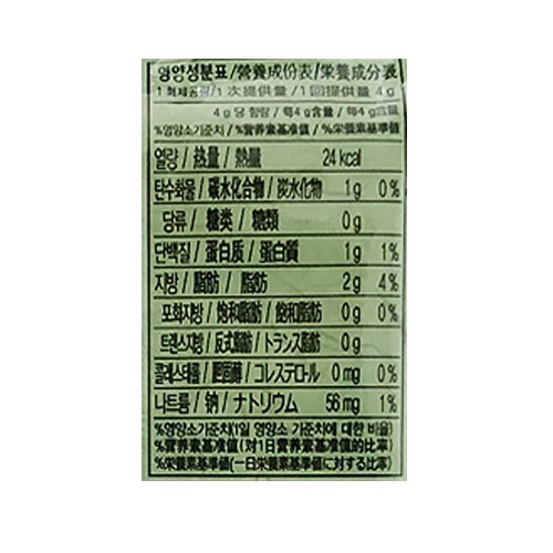 2 Premium+Roasted+Lightly+Seasoned+Individual