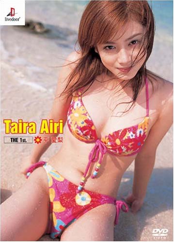 平愛梨 まとめ 平愛梨が幸せいっぱい 長友ファミリー 写真投稿 長男が3歳誕生 平愛梨 長男とのおやすみ前の 顔出し 動画 パパそっくり Dependable Dazzling Yard Ddy