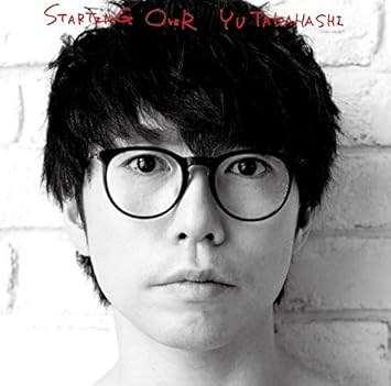 Amazon Starting Over 通常盤 高橋優 J Pop 音楽