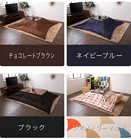 Amazon こたつ掛け布団カバー 抗菌防臭加工 洗える 省スペース こたつ カバー 掛け布団 サクラピンク 正方形 195 195cm こたつ布団 オンライン通販