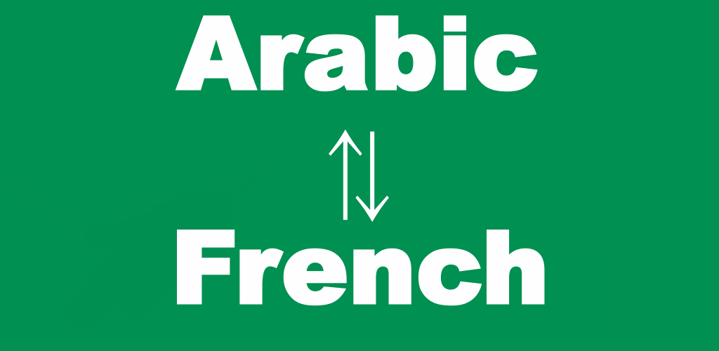 Arabic to French Translator Learn French language