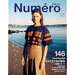 30代 女性 ファッション 雑誌 ファッション雑誌ガイド 30代 女性 ファッション 雑誌 ファッション雑誌ガイド