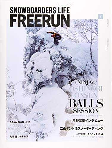 バックナンバー 表紙画像 1