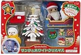 エポック社 シルバニアファミリー サンタとホワイトクリスマス クリスマス限定セット