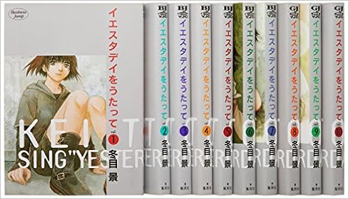Yesterday Wo Utatte Sing Yesterday For Me 1 11 Complete Set Japanese Amazon Co Uk Kei Toume 4573142850223 Books Yesterday Wo Utatte Sing Yesterday For Me 1 11 Complete Set Japanese Amazon Co Uk Kei Toume 4573142850223 Books