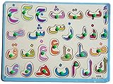 Arabic Letters Alif Ba Ta Wooden Jigsaw Puzzle with Knobs Learn Arabic Alphabet for Kids Islam Islamic Muslim Toy Boys & Girls