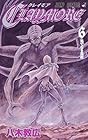 CLAYMORE 第6巻