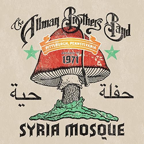 Allman Brothers Band - Down in Texas '71 - Amazon.com Music