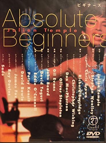 ビギナーズ(1986年)