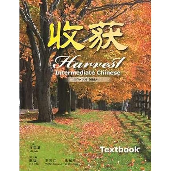 Amazon.com: 中国现代史（第四版）上册（1919—1949