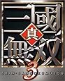真・三國無双3 (Playstation2)