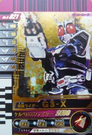 Amazon 仮面ライダーバトル ガンバライド G3 X レジェンドレア No 6 021 トレカ 通販